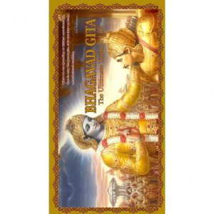 Ppure Bhagavat Gita 12 bustine da 15g - immagine 1